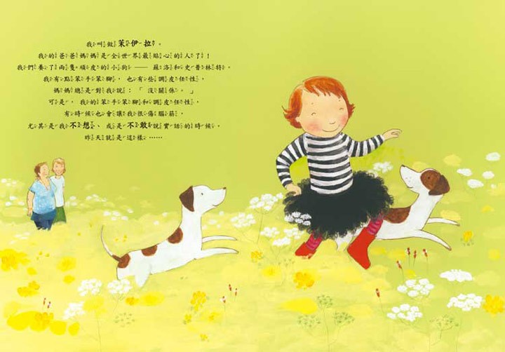 我不敢說，我怕被罵